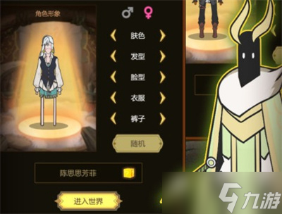 《异世界当欧皇》刷开局攻略分享