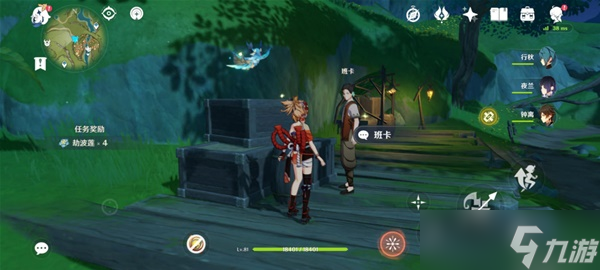 《原神》劫波蓮速刷攻略