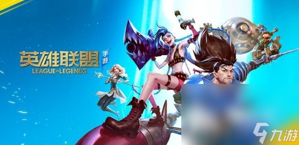 17173热门游戏榜：《魔兽哈希游戏世界》111版本上线 《无限暖暖》迎“传说季”