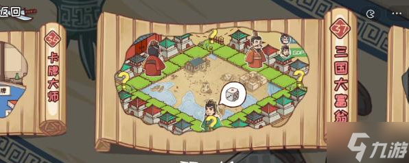 三国哈哈哈第37关通关攻略
