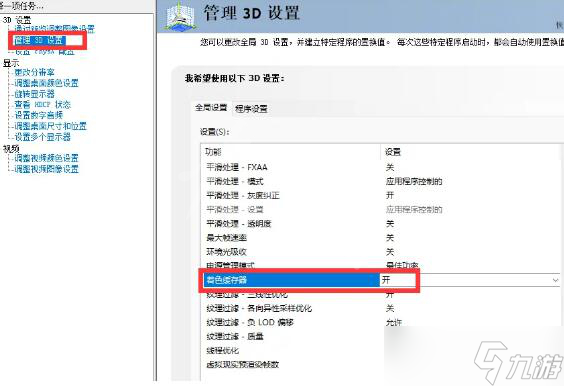 《使命召唤19现代战争2》着色器优化慢怎么办？着色器优化慢解决方法
