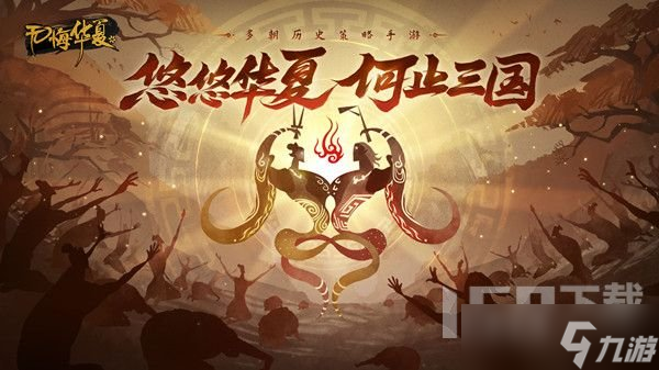 无悔华夏渔樵问答11.1答案是什么 11月1日渔樵问答答案分享