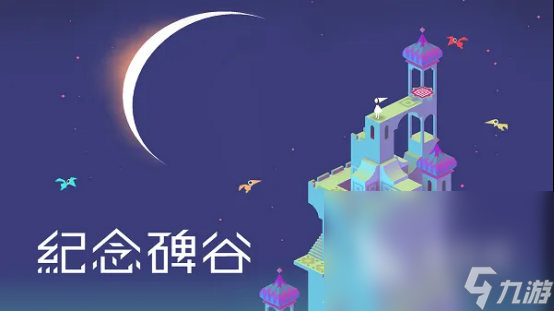 2022年哪些有趣的单机游戏排行榜 有趣的单机游戏分享推荐