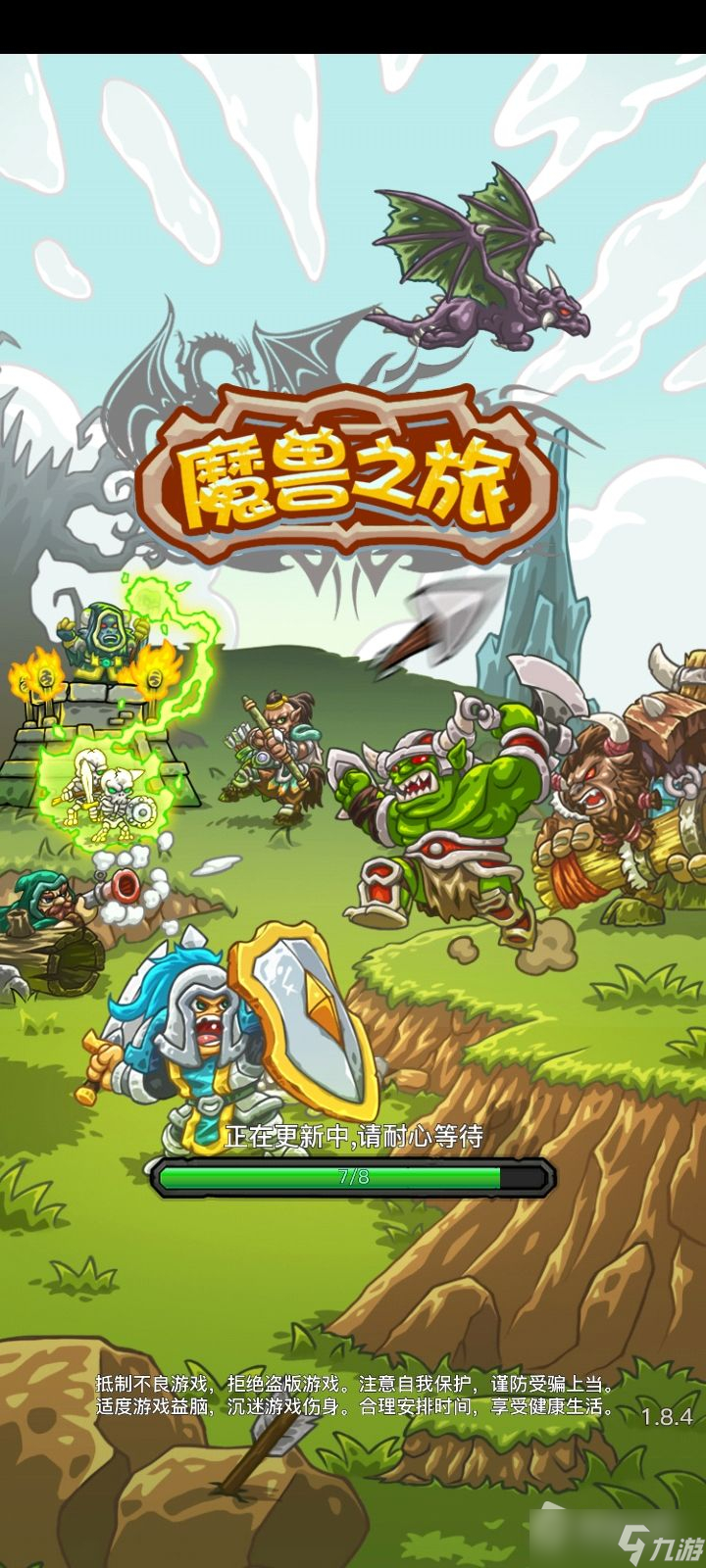 《魔兽之旅》托管用法攻略