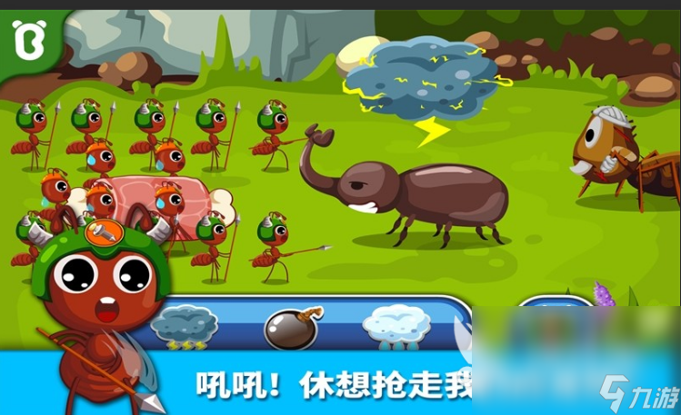 有意思的关于蚂蚁的游戏有哪些2022 有趣的蚂蚁手游下载推荐