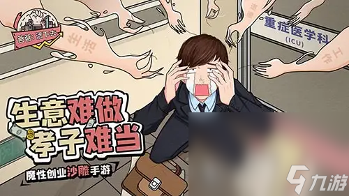 2022人氣最高游戲角色扮演類型的 角色扮演類游戲排行榜top10