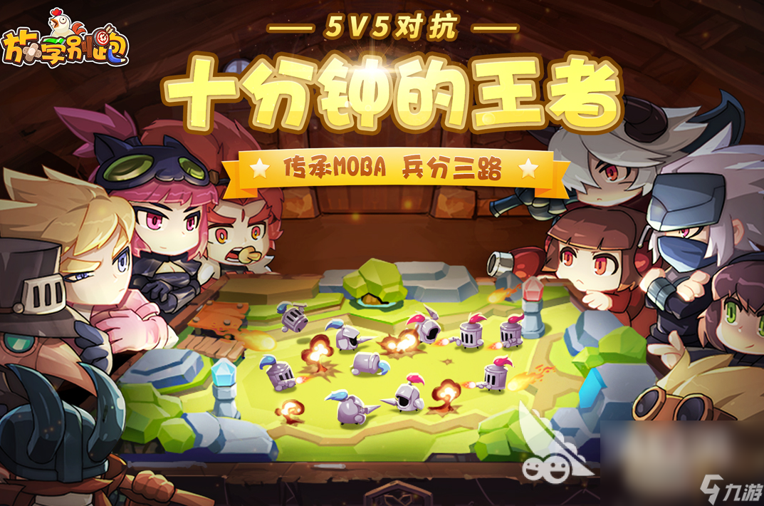 2022小学生适合玩的游戏都有哪些 盘点适合小学生玩的游戏推荐合集
