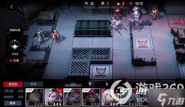 《无期迷途》狄斯暗影2-3S怎么过 狄斯暗影呓语EX2-3S通关攻略
