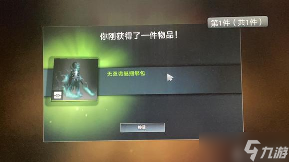 dota2幻影刺客至宝解锁方法分享 幻刺至宝怎么解锁？