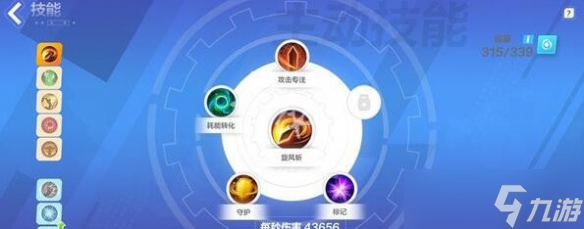 《火炬之光无限》狂人爆裂怎么配技能 狂人爆裂BD推荐