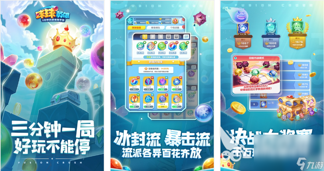 2022盘点最好玩的游戏排名前十 好玩的游戏下载推荐