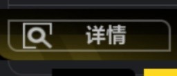 《火炬之光无限》狂人攻守兼备BD推荐