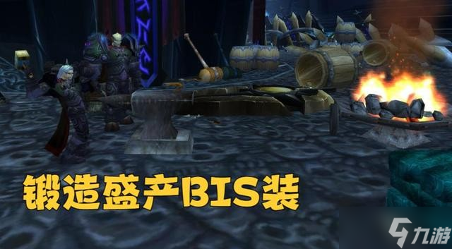 《魔兽世界》怀旧服wlk搬砖攻略