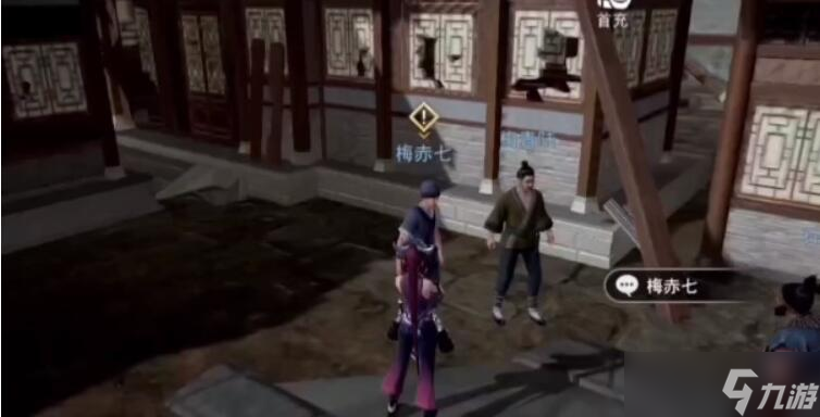 不良人3侮人自侮軼事攻略