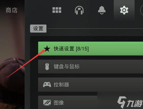 使命召喚19fov在哪調(diào)