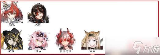 《明日方舟》3.5周年198自选六星干员一览