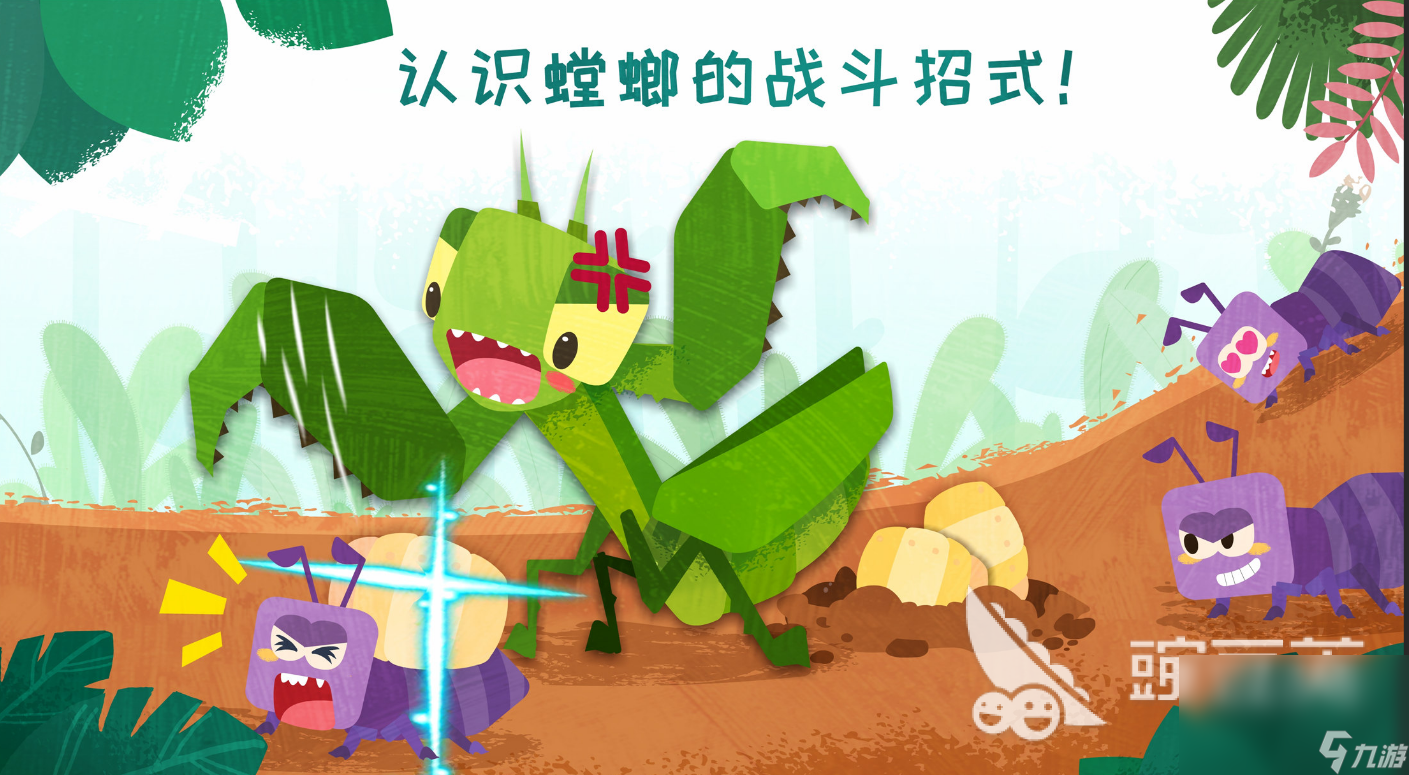 有意思的关于蚂蚁的游戏有哪些2022 有趣的蚂蚁手游下载推荐