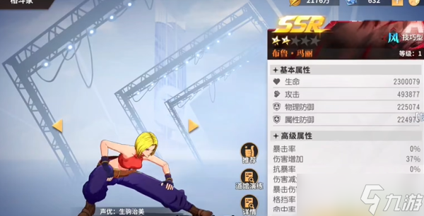 全明星激斗零氪角色推荐