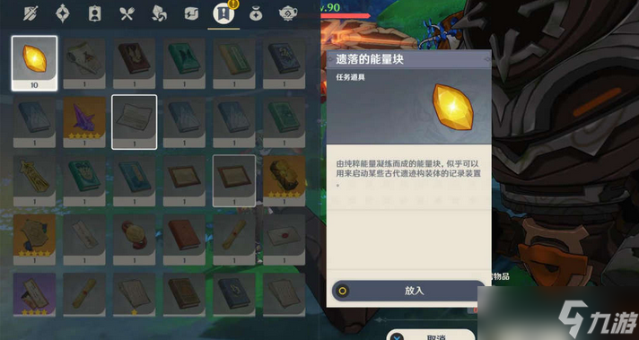 原神以安弗塔斯之名攻略