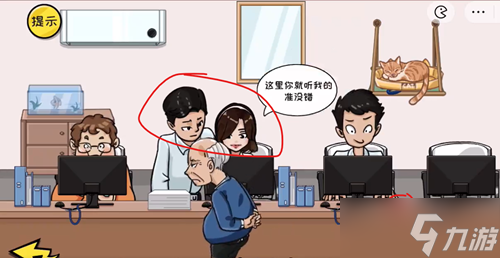抖个大包袱摸鱼达人玩法攻略