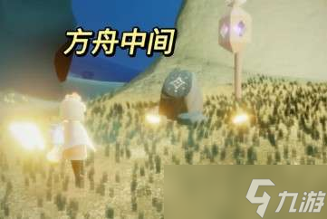 光遇暮土神龕最新位置一覽-光遇暮土神龕在哪兒