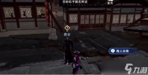 不良人3悔人自悔任务攻略