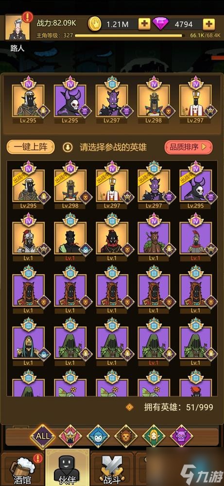 异世界当欧皇变异英雄如何培养 变异英雄培养攻略