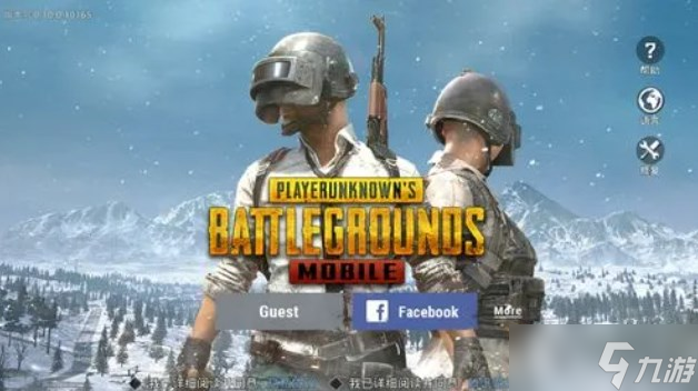 PUBG mobile为什么显示在您的地区不可用 pubg国际服显示地区不可用解决方法