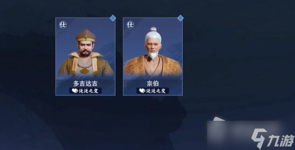 《不良人3》風(fēng)沙掩埋之路軼事任務(wù)完成攻略