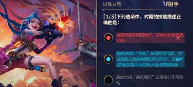 英雄联盟手游能力试炼者答案完整版 lol手游能力试炼者单人/中路/辅助/打野攻略大全