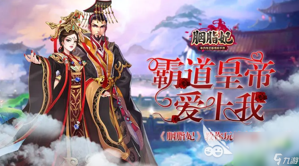 好玩的女生古風換裝游戲大全 2022女生古風換裝游戲大全有哪些