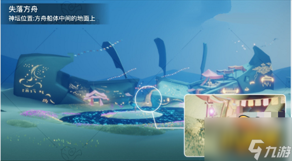 光遇暮土神龛在哪里-暮土神龛位置大全