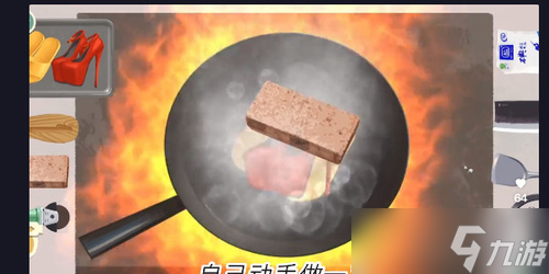 收纳物语旧物回收怎么过 关卡通关攻略