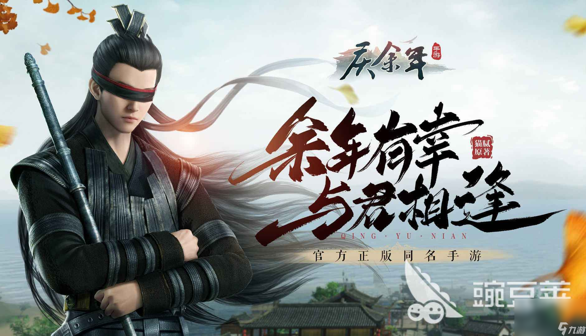 2022好玩的自由3d轻功武侠手游有哪些 热门武侠手游推荐
