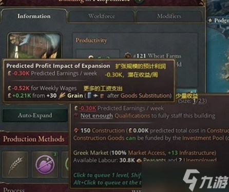 维多利亚3行政力怎么提高