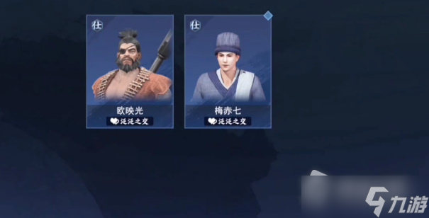 《不良人3》侮人自侮軼事任務(wù)完成攻略