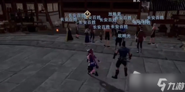 《不良人3》換糧軼事任務完成攻略