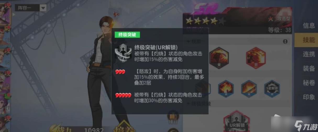 《全明星激斗》PVP强力阵容搭配推荐