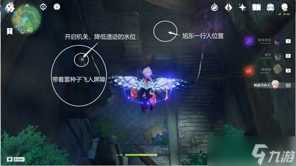 《原神》深潛者下去采海草攻略