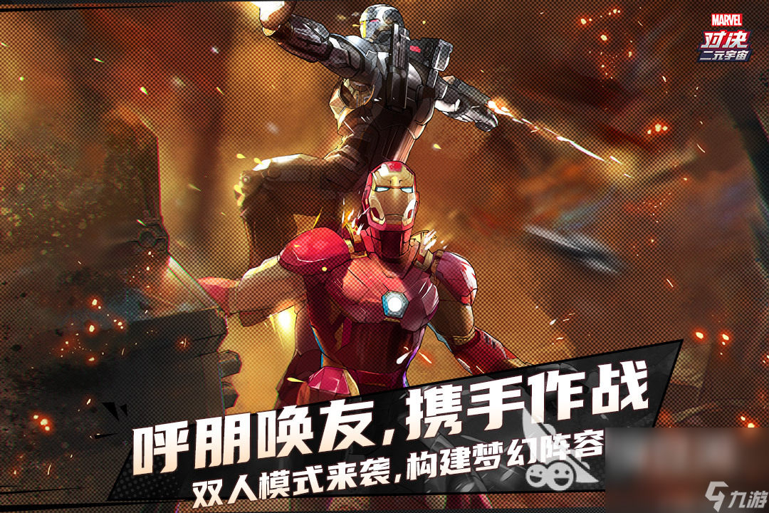 卡牌游戏手游排行榜合集2022 热门的卡牌游戏下载盘点