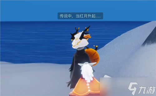 《光遇》怎么变成黑煤球