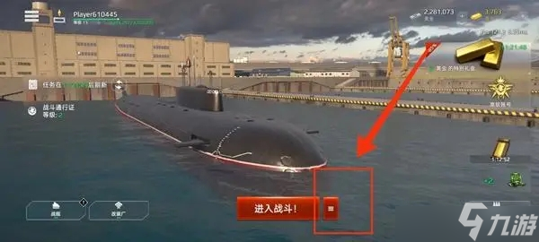 现代战舰三种不同模式如何切换 切换离线模式教程