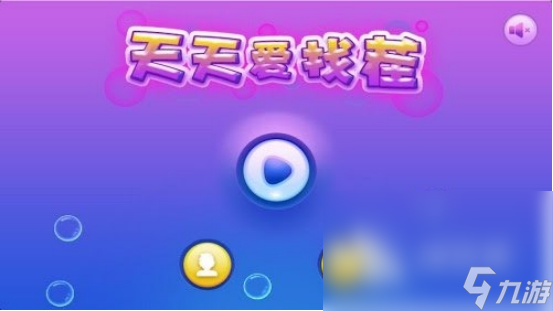 有趣的考眼力的游戲有哪些2022 考眼力的游戲大全下載推薦