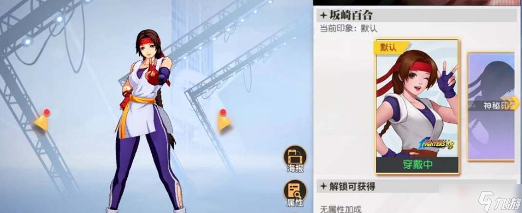 《全明星激斗》妹妹隊(duì)陣容搭配推薦