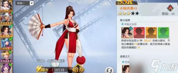 <a id='link_pop' class='keyword-tag' href='https://www.9game.cn/qmxjd/'>全明星激斗</a>前期开局英雄推荐