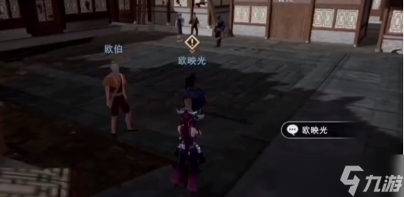 不良人3換糧任務(wù)攻略