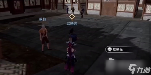 《不良人3》換糧軼事任務完成攻略