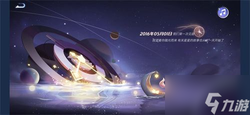 王者荣耀星辰证书在哪里看 星辰证书7周年称号领取位置