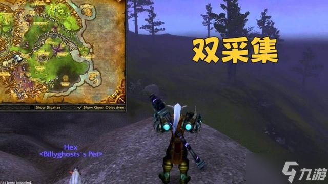 《魔兽世界》怀旧服wlk搬砖攻略