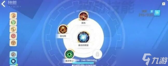 《火炬之光无限》狂人爆裂怎么配技能？狂人爆裂BD推荐